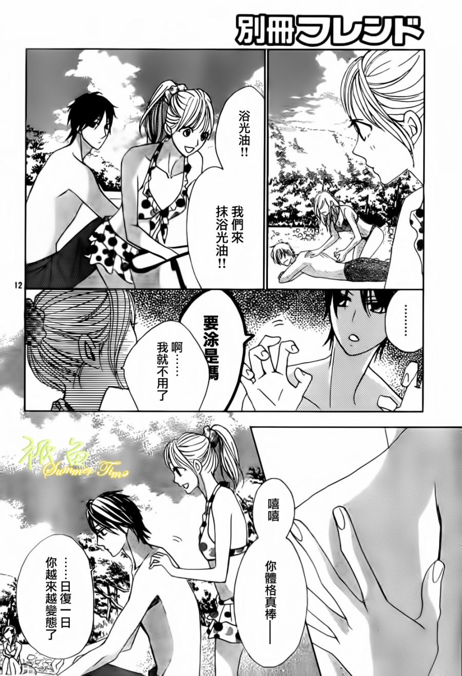 第51话12