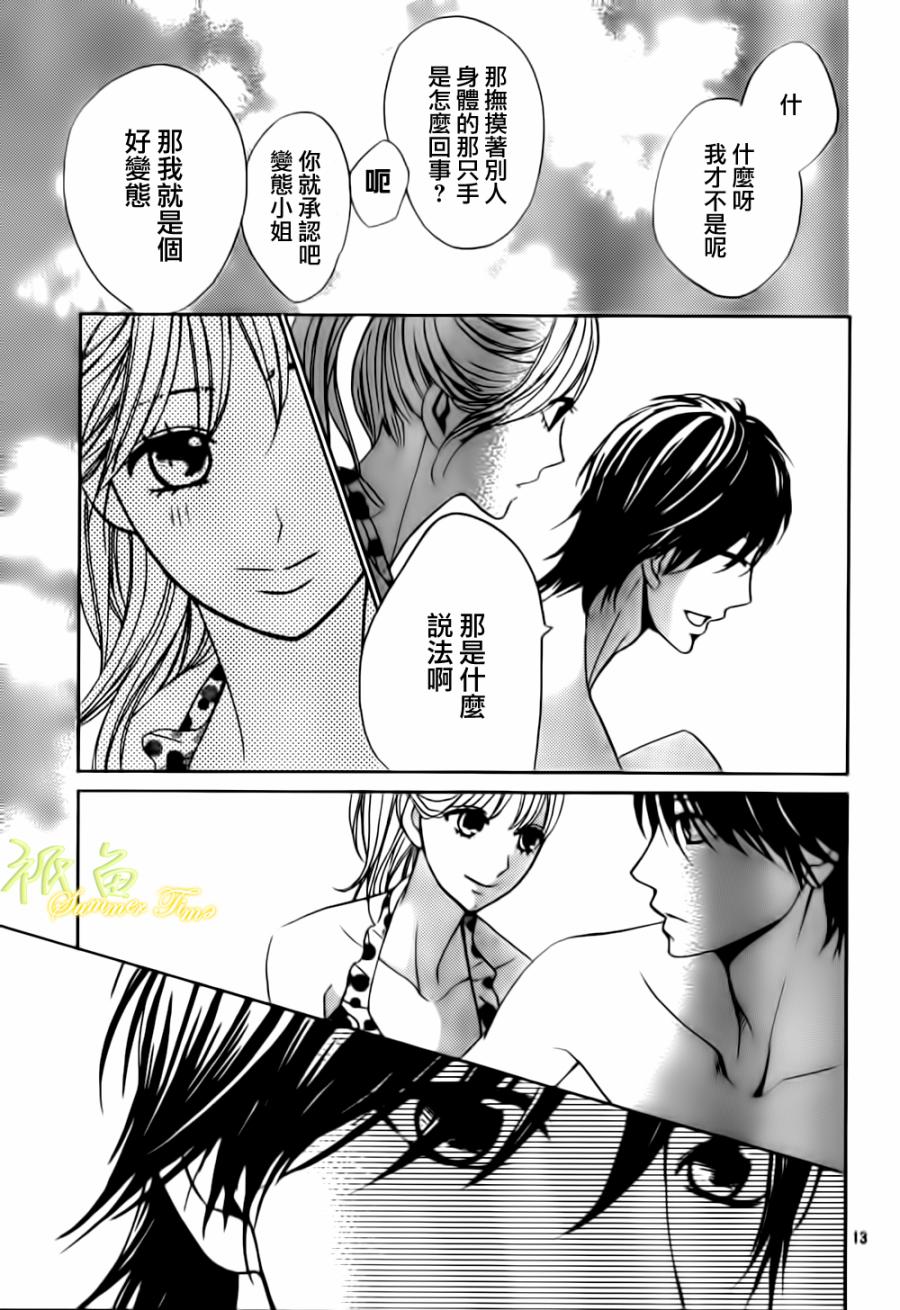 第51话13