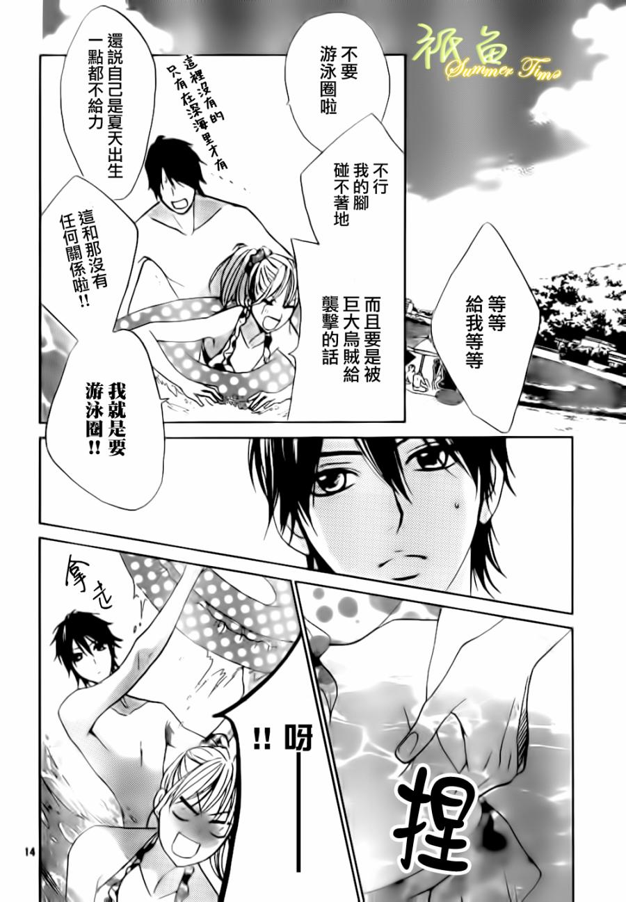 第51话14