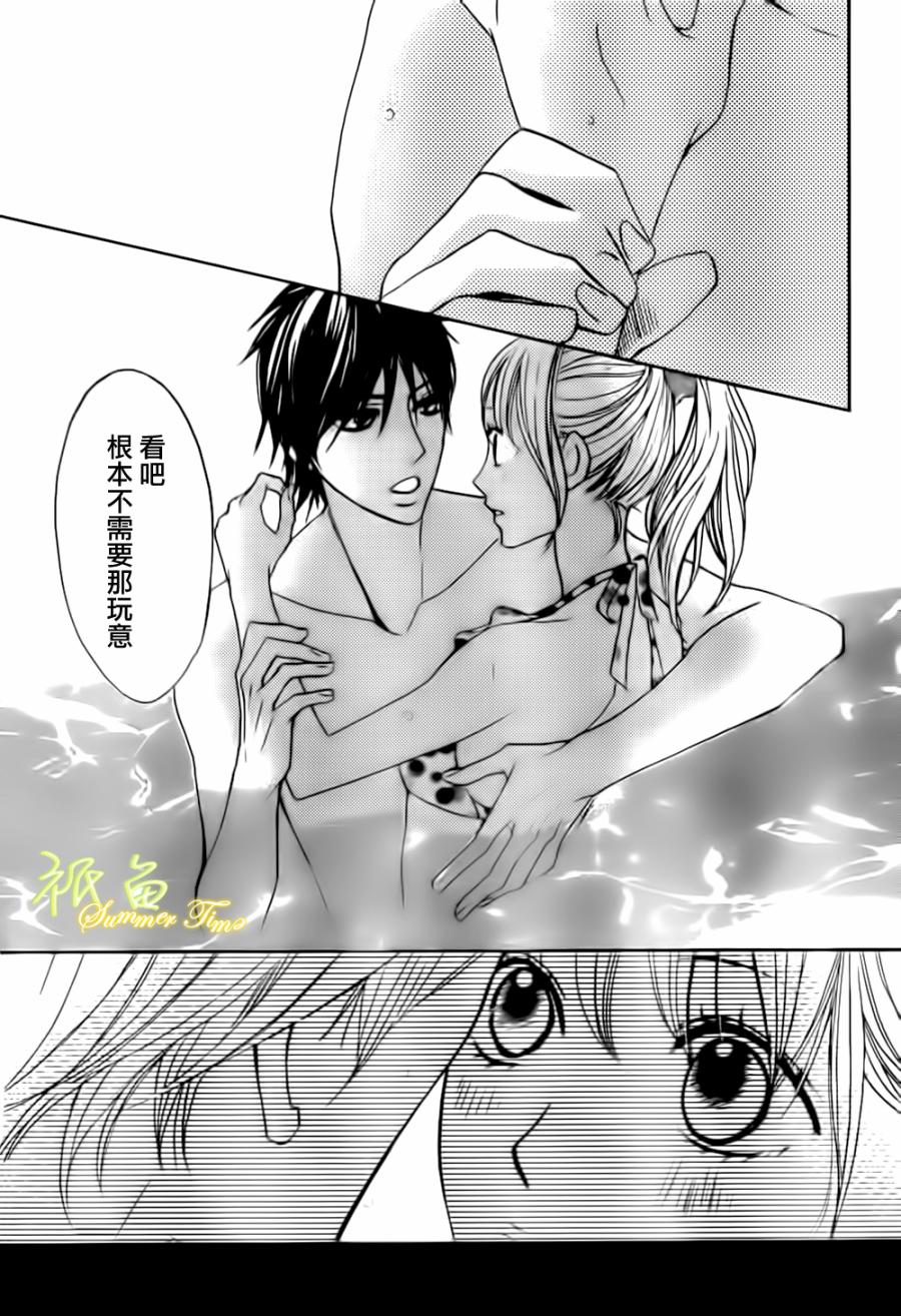 第51话15