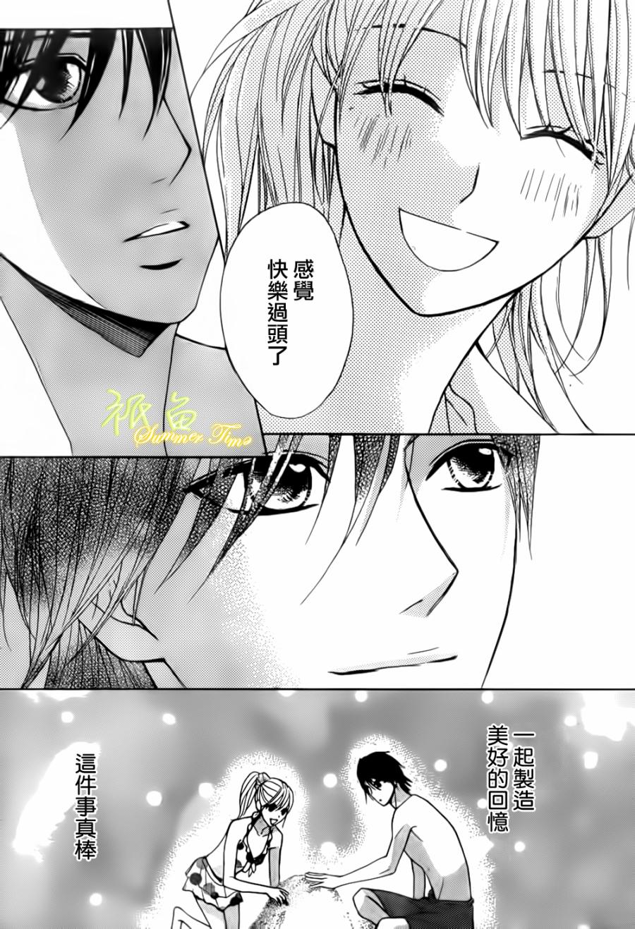 第51话17