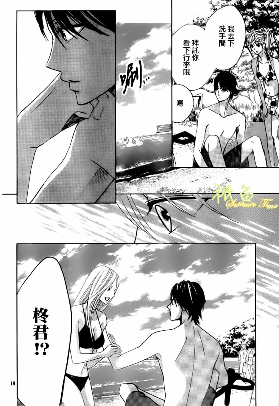 第51话18