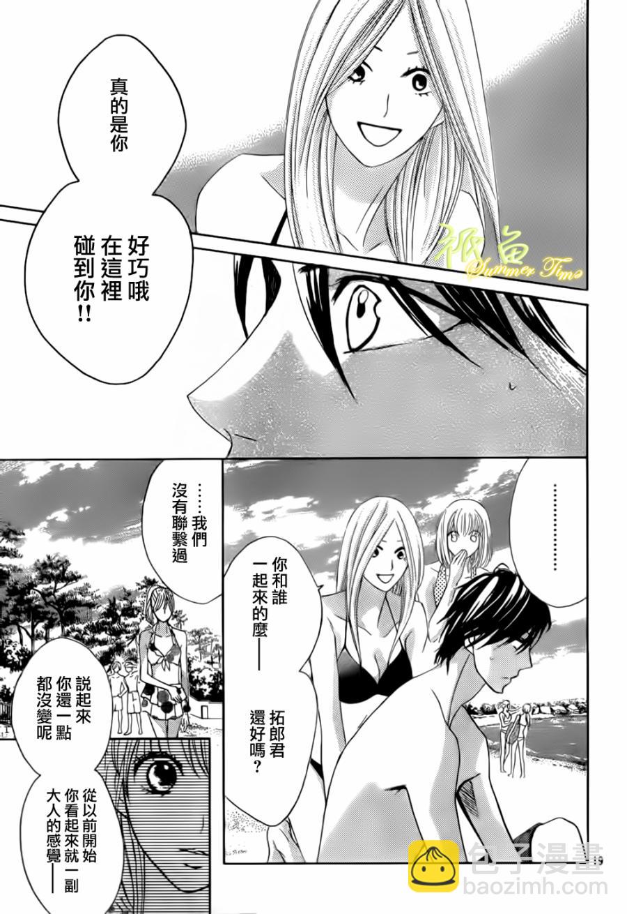 第51话19