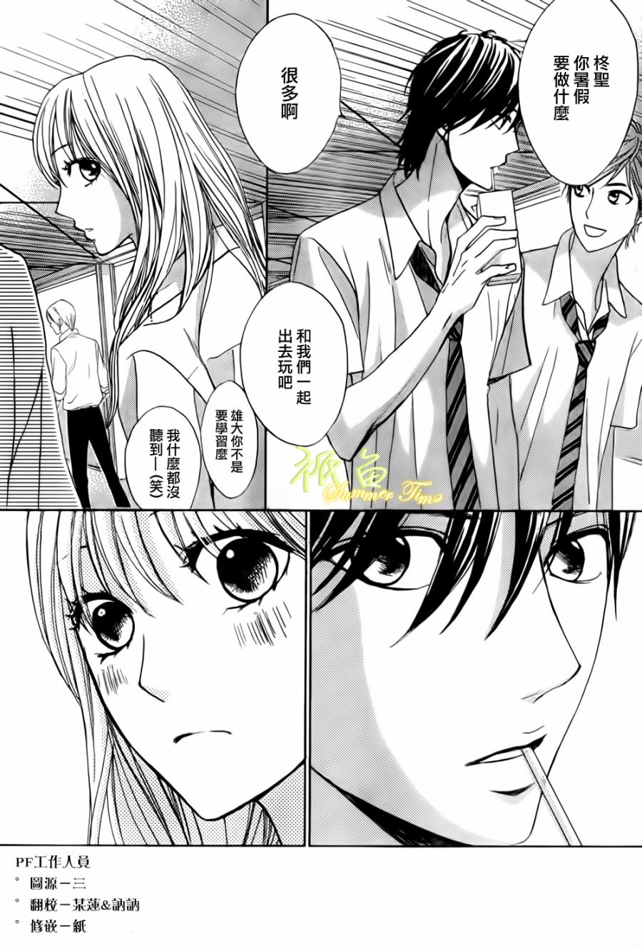 第51话2