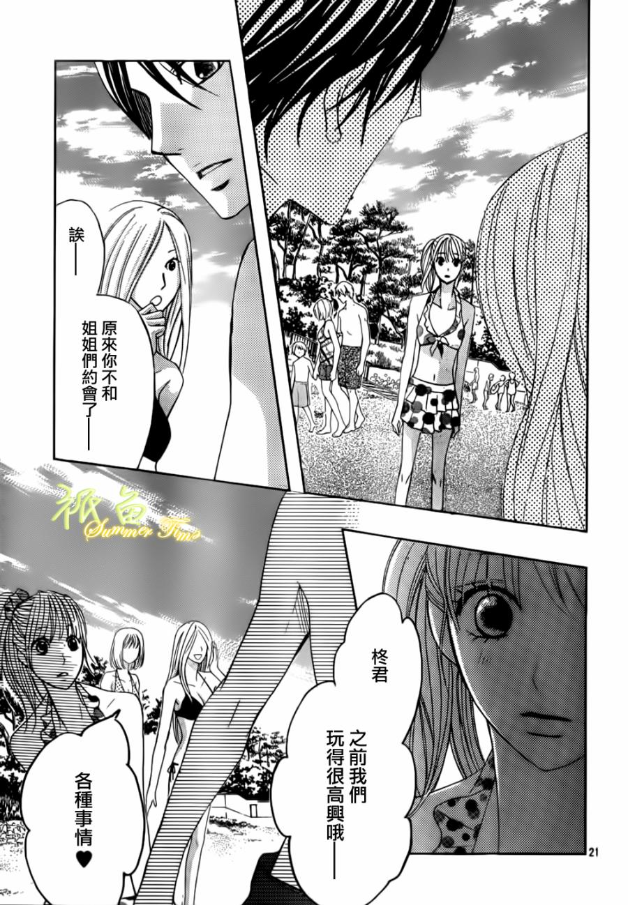 第51话21
