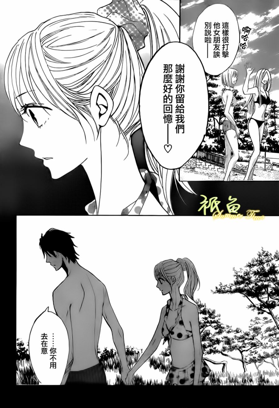 第51话22