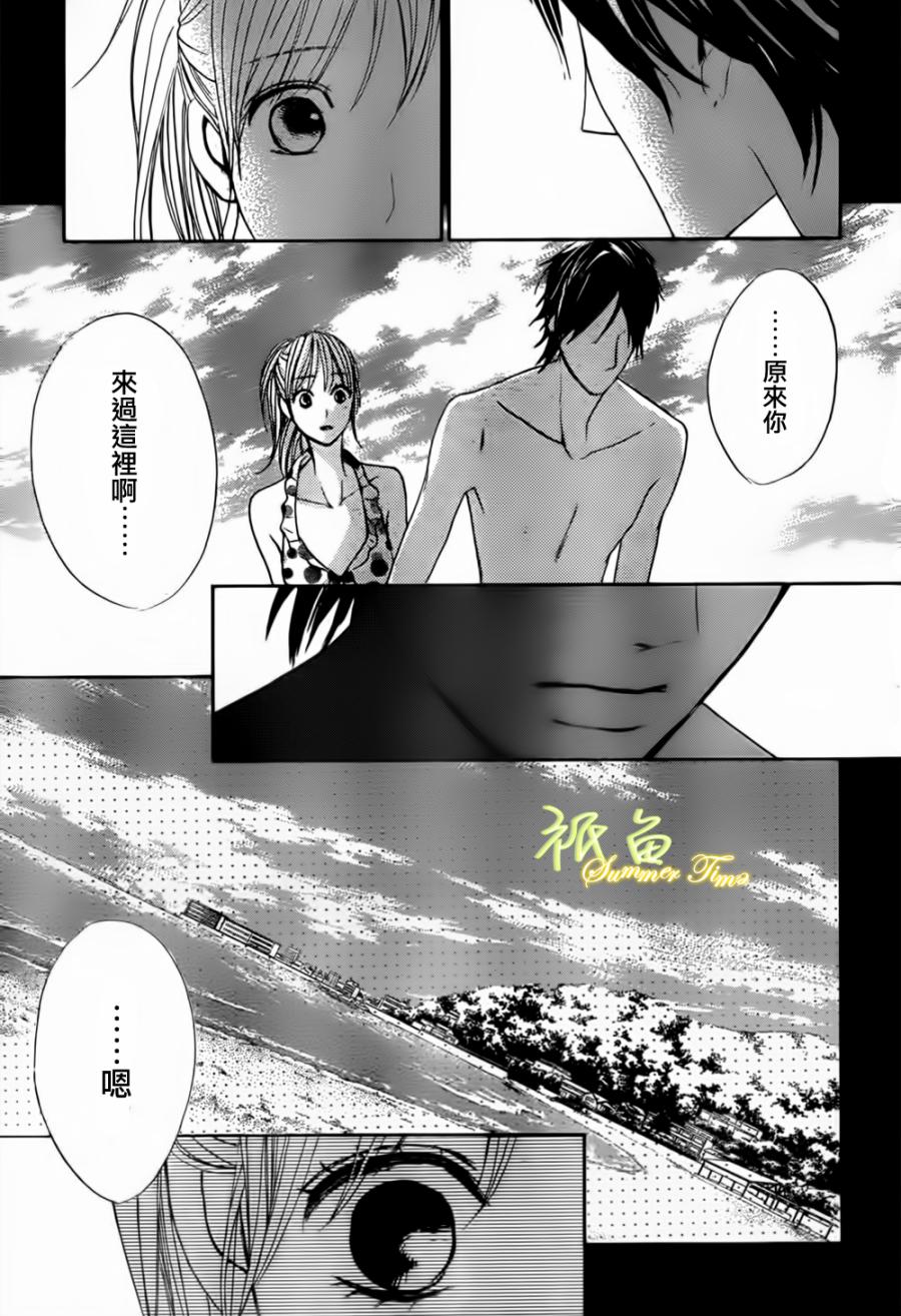 第51话23