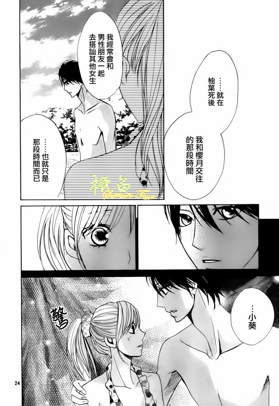 第51话24