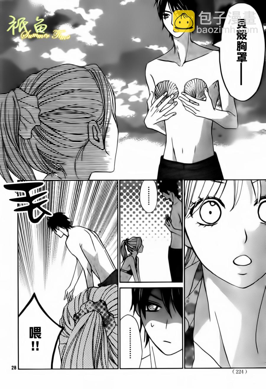 第51话28