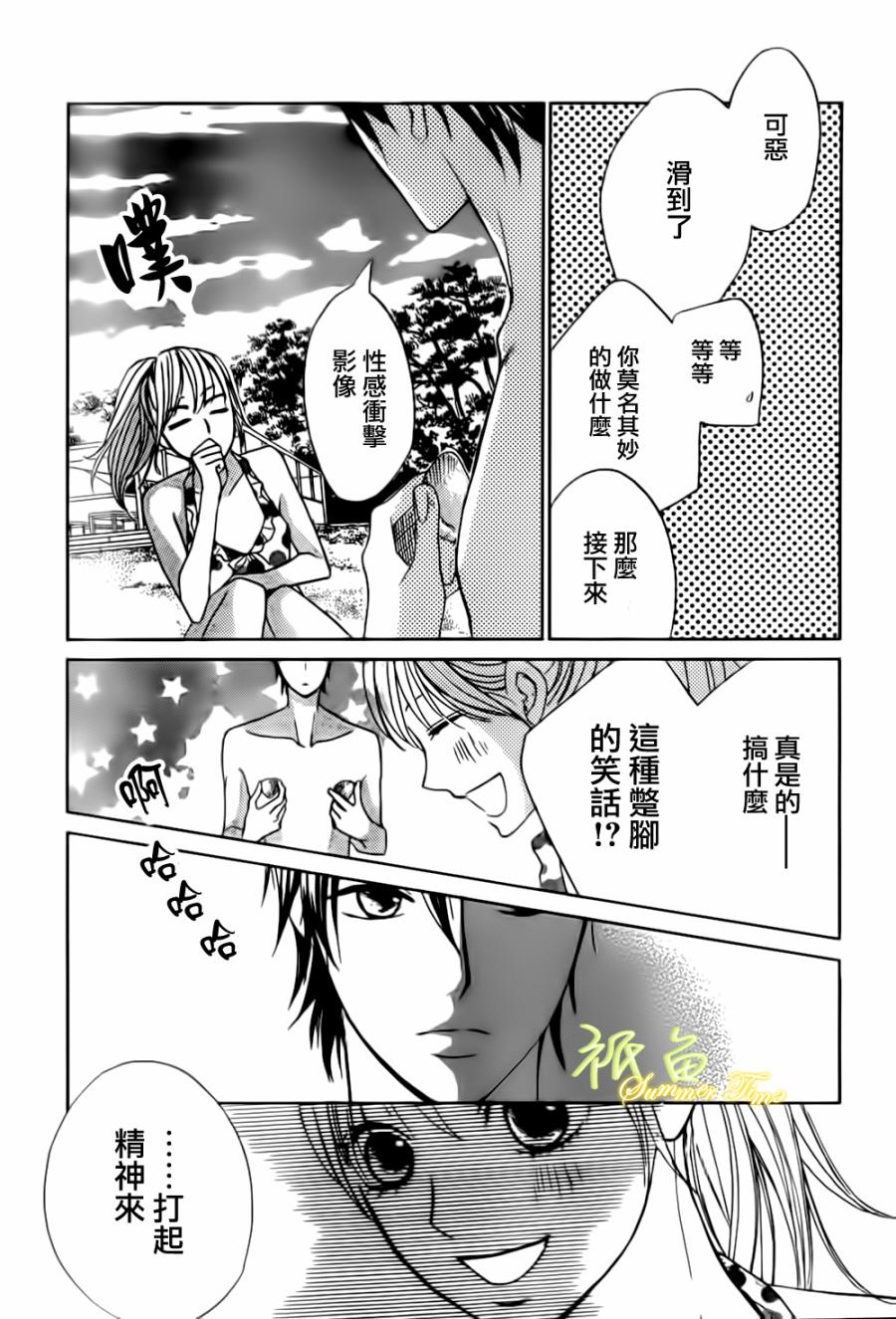 第51话29