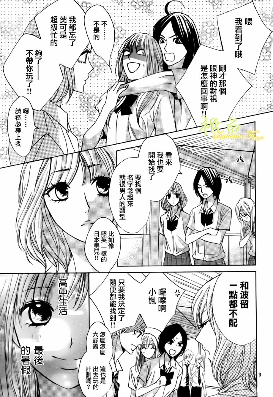 第51话3