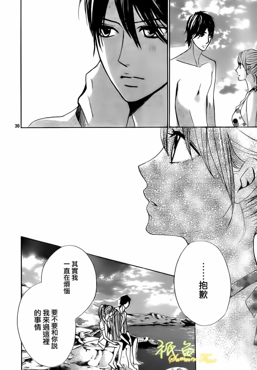 第51话30