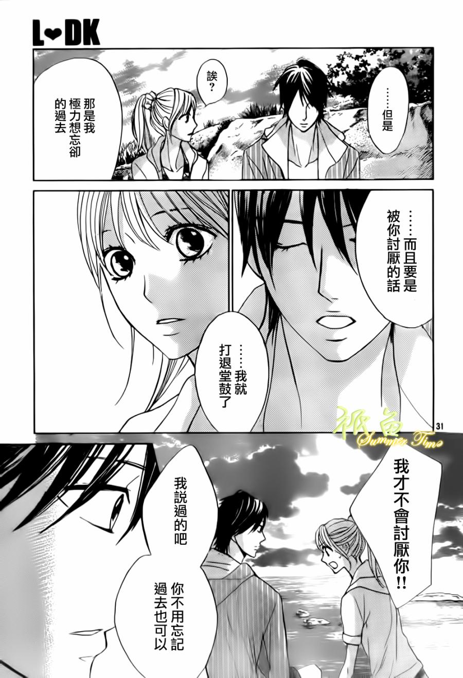 第51话31