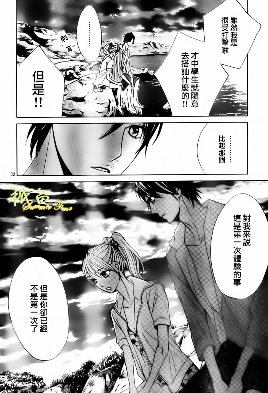 第51话32