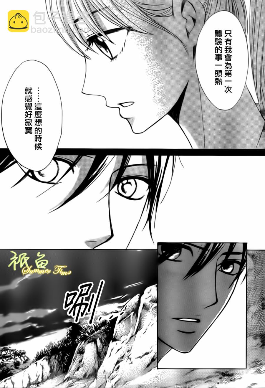 第51话33