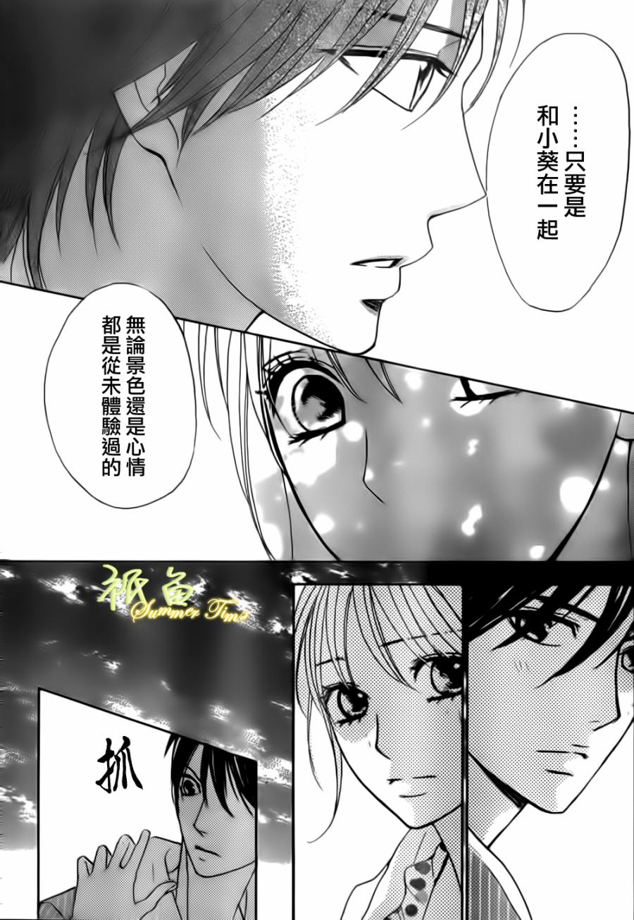 第51话36