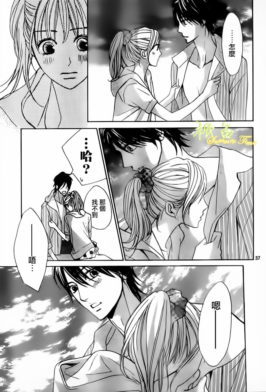 第51话37