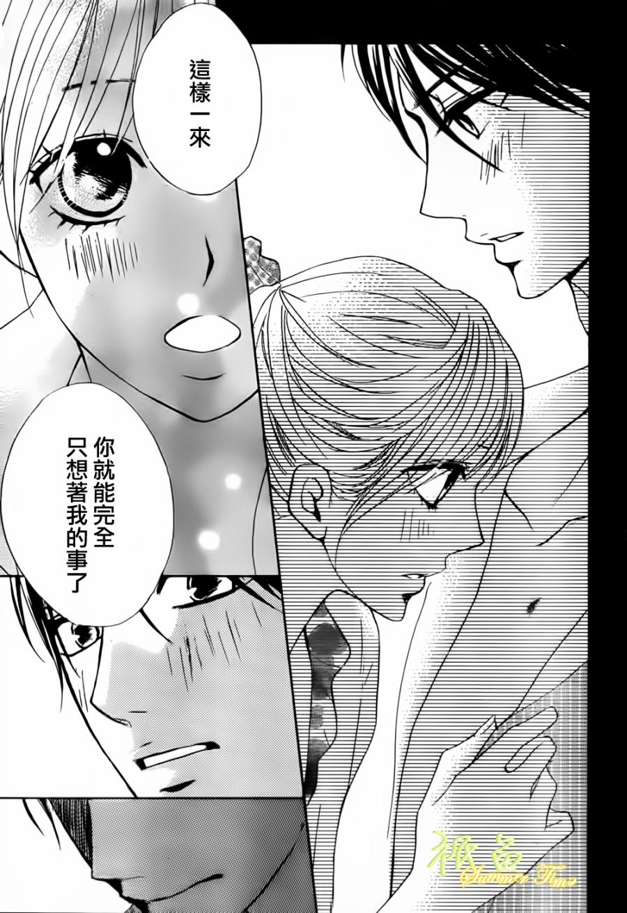 第51话39