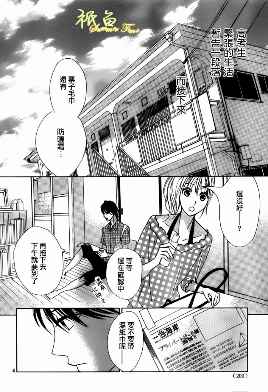 第51话4