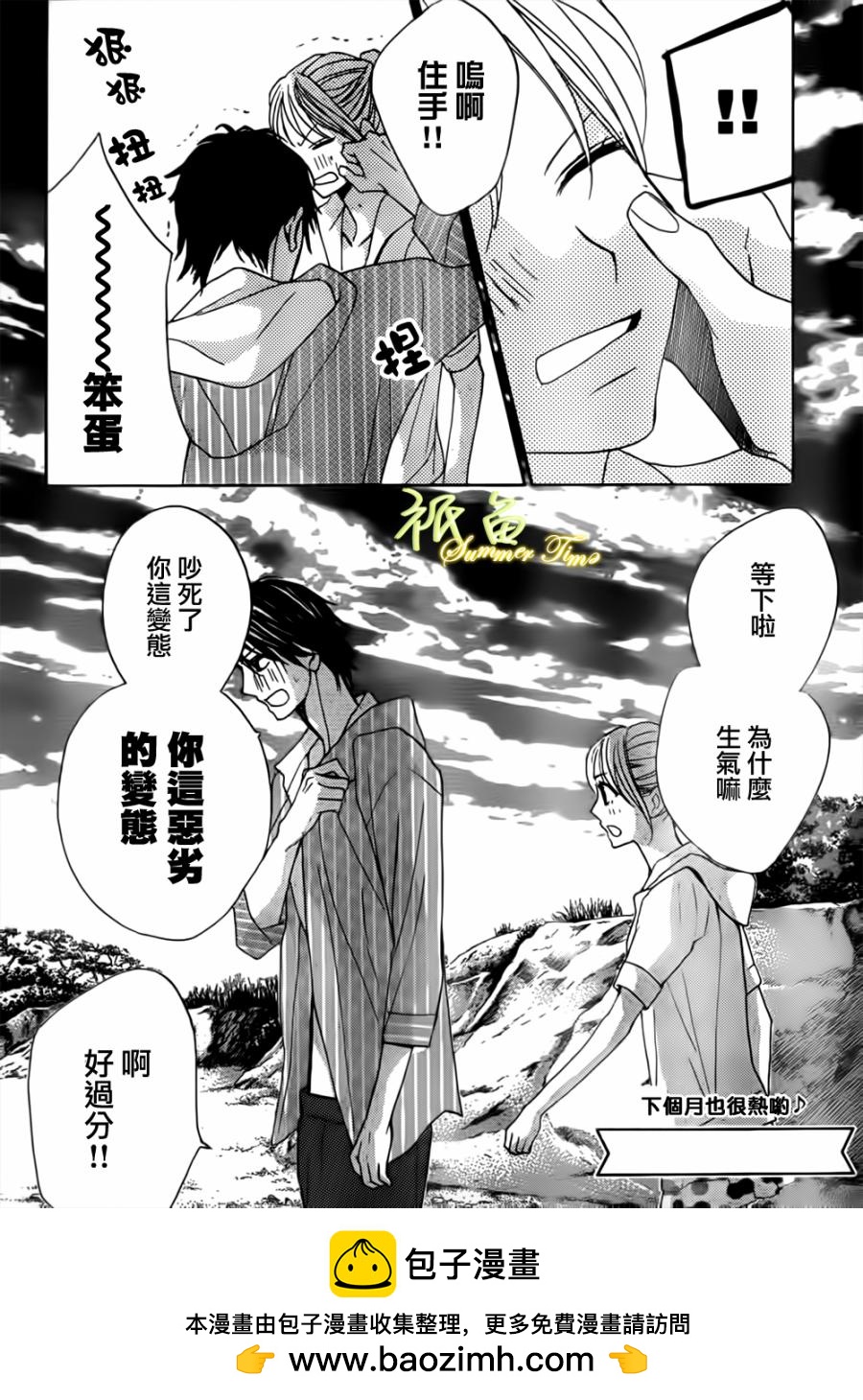 第51话40