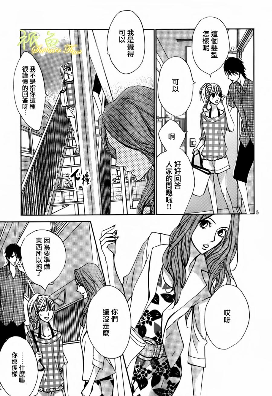 第51话5