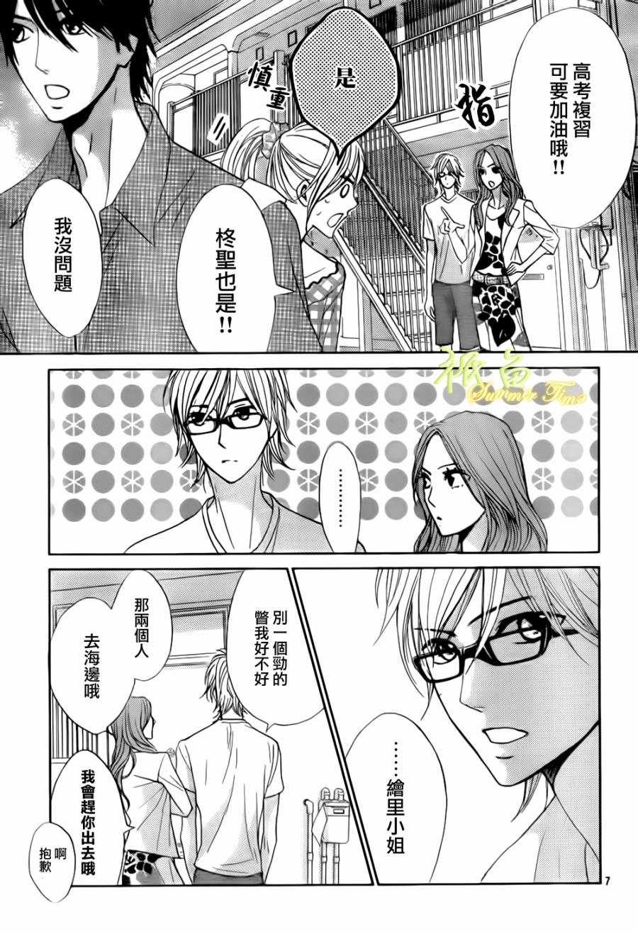 第51话7