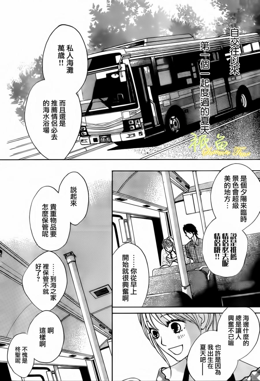 第51话8