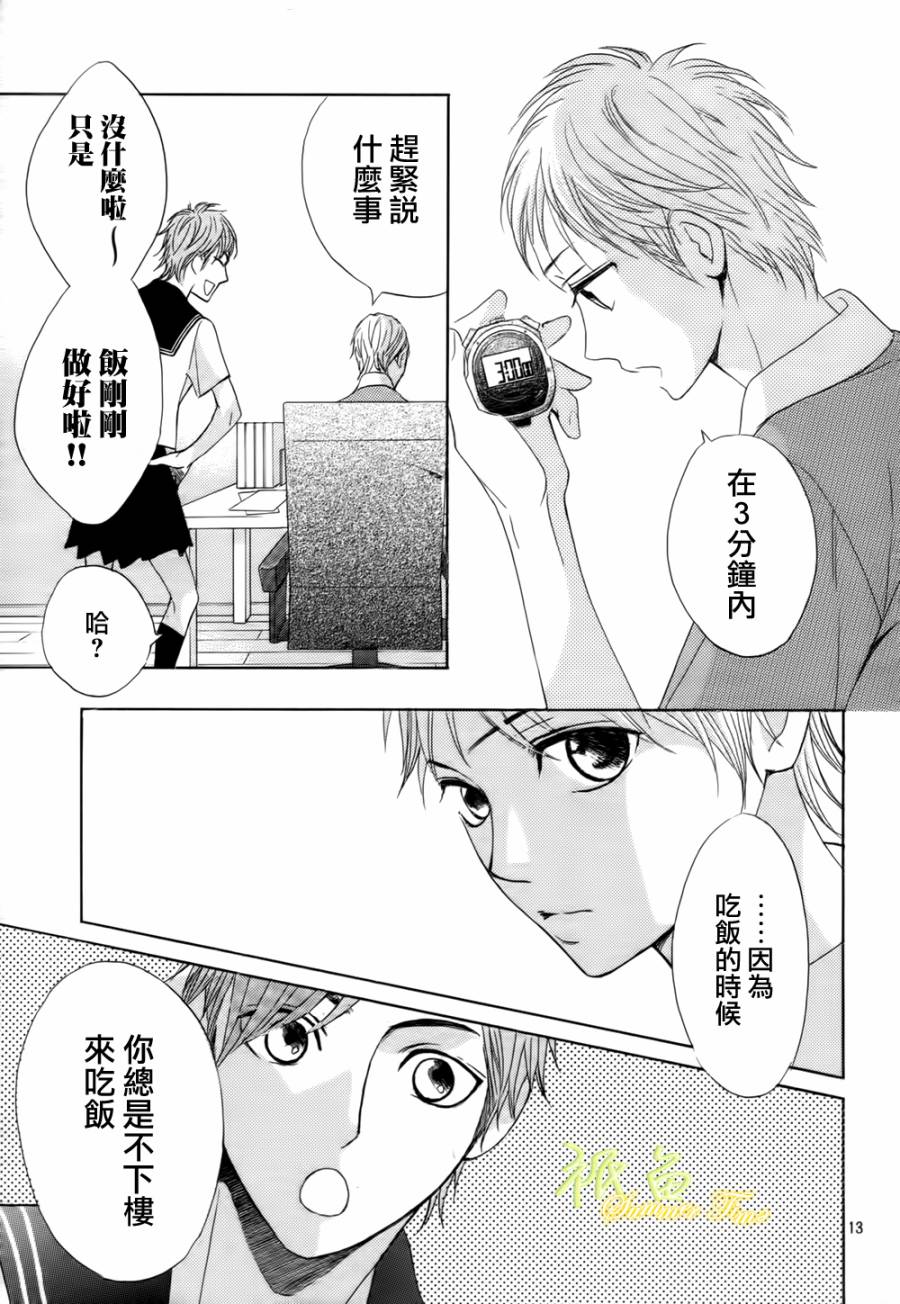 第52话12