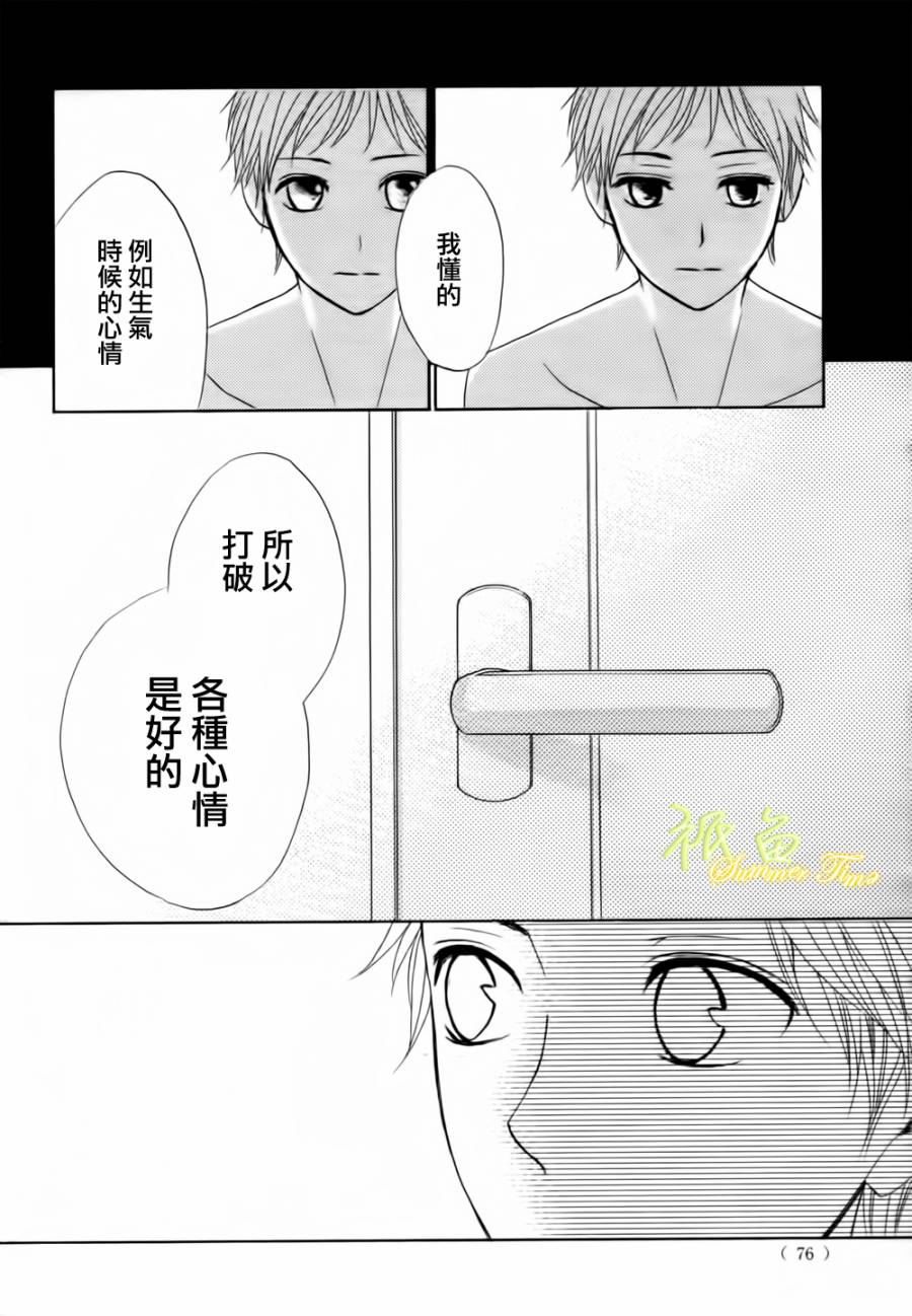 第52话21