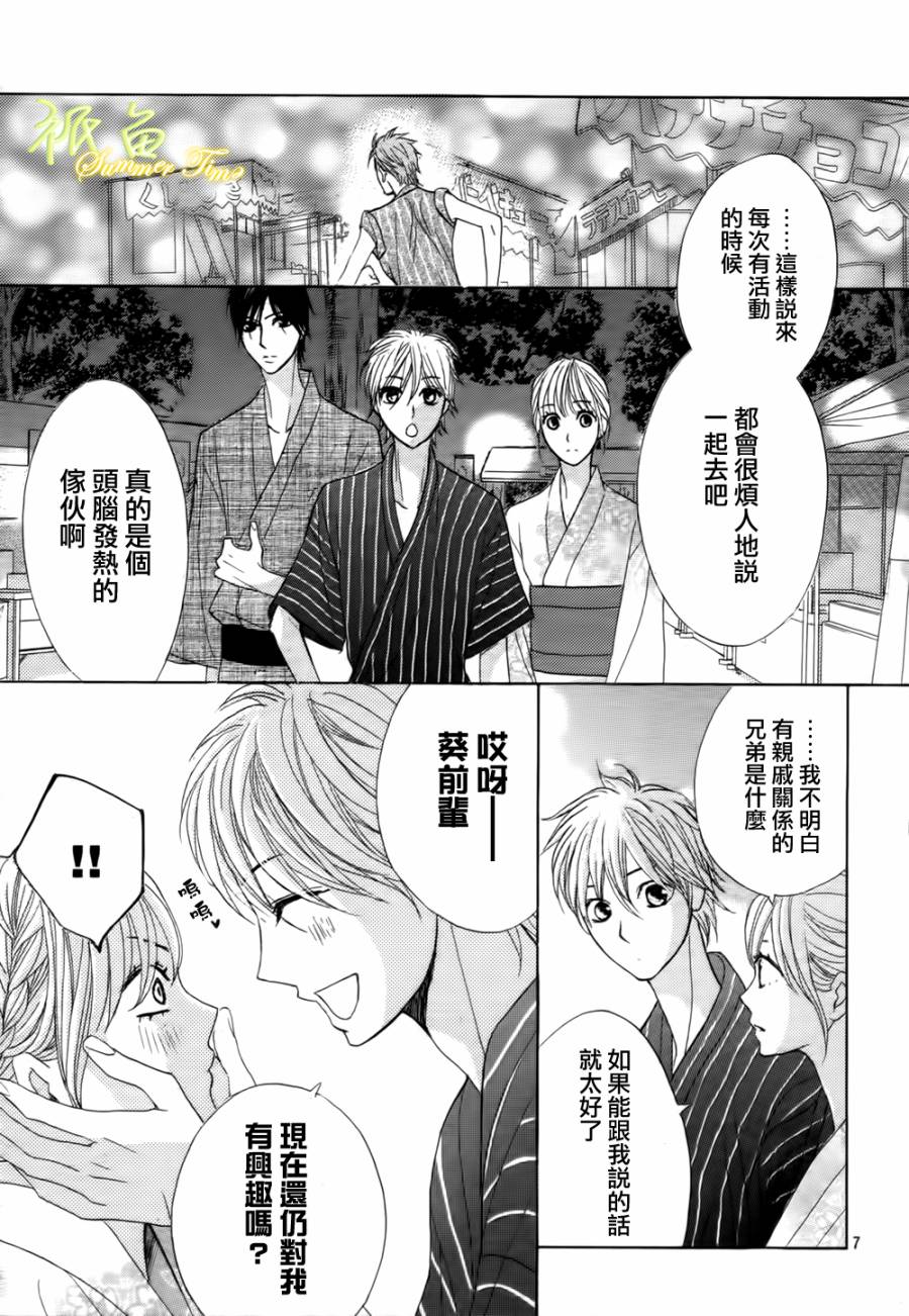 第52话6