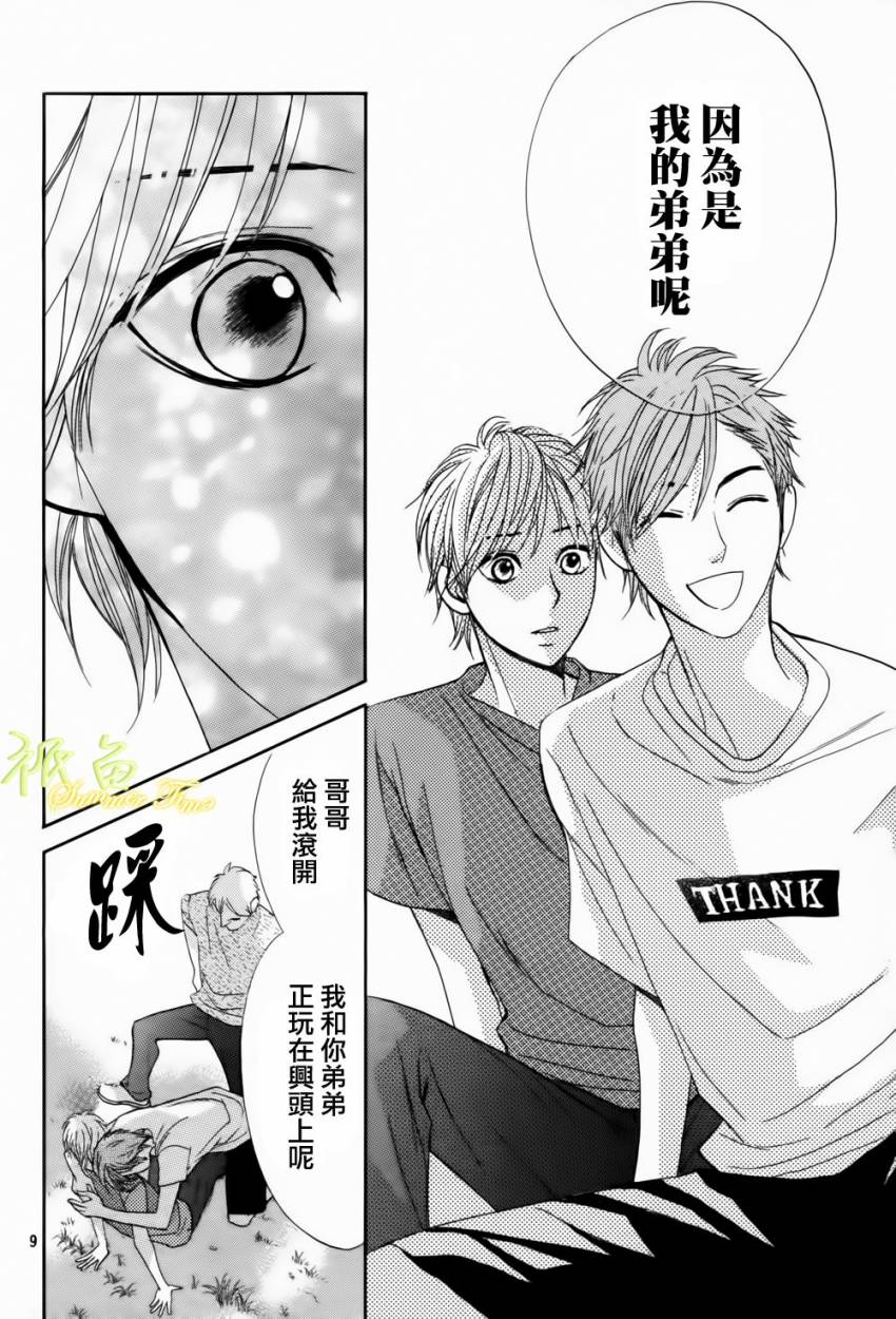 第53话10
