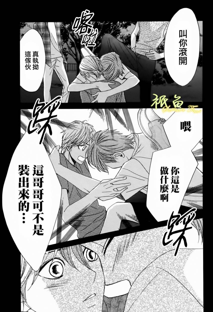 第53话11
