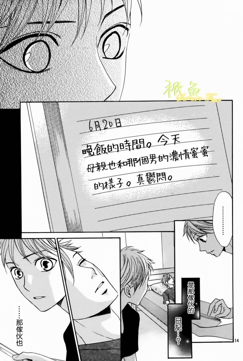 第53话15
