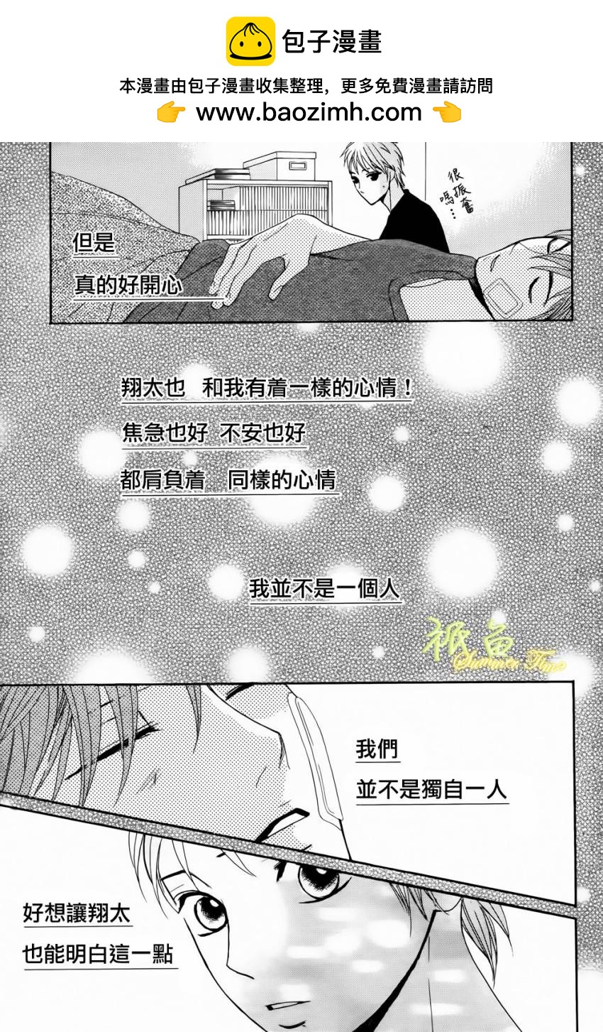 第53话17
