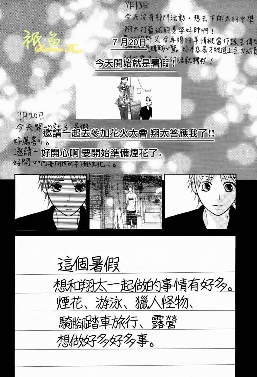 第53话18