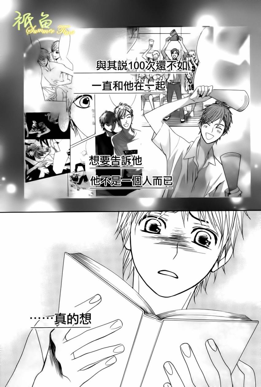 第53话19