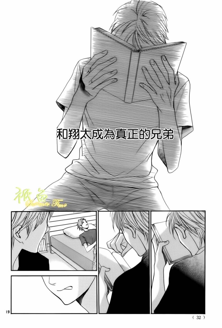 第53话20