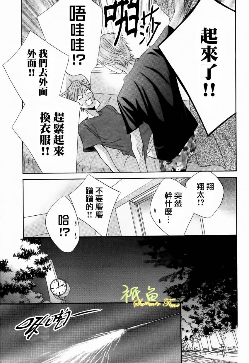 第53话21