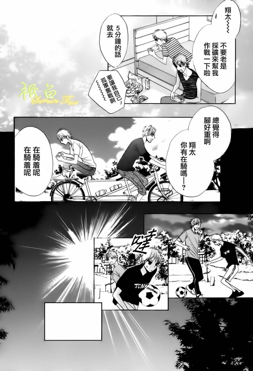 第53话24