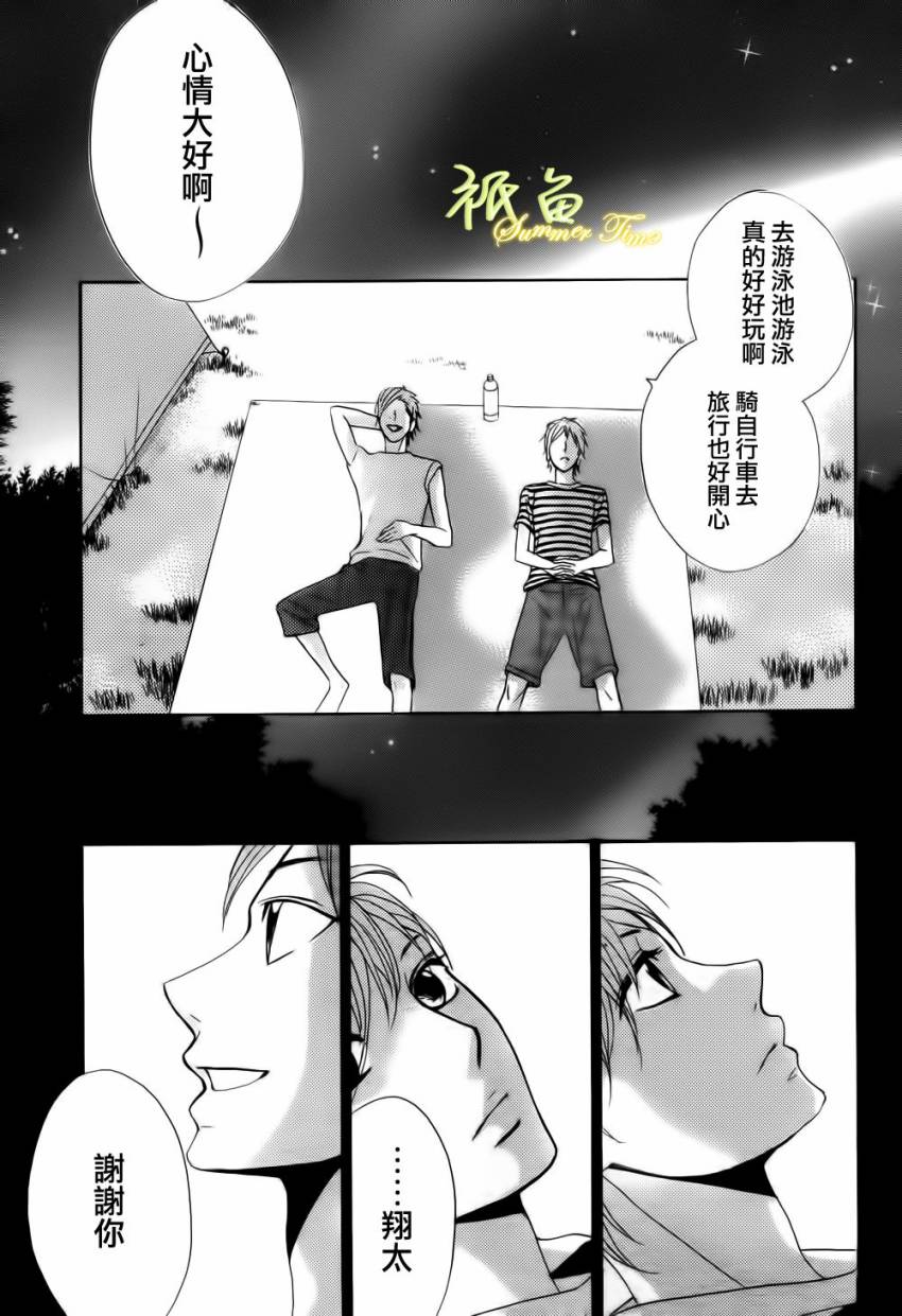 第53话25