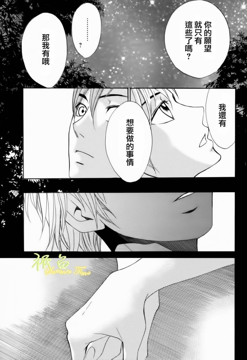 第53话27