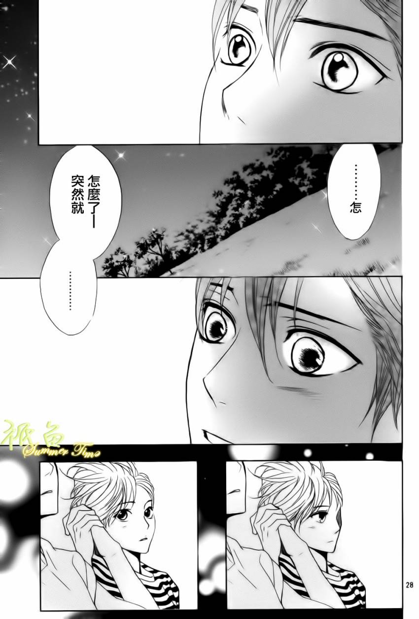 第53话29