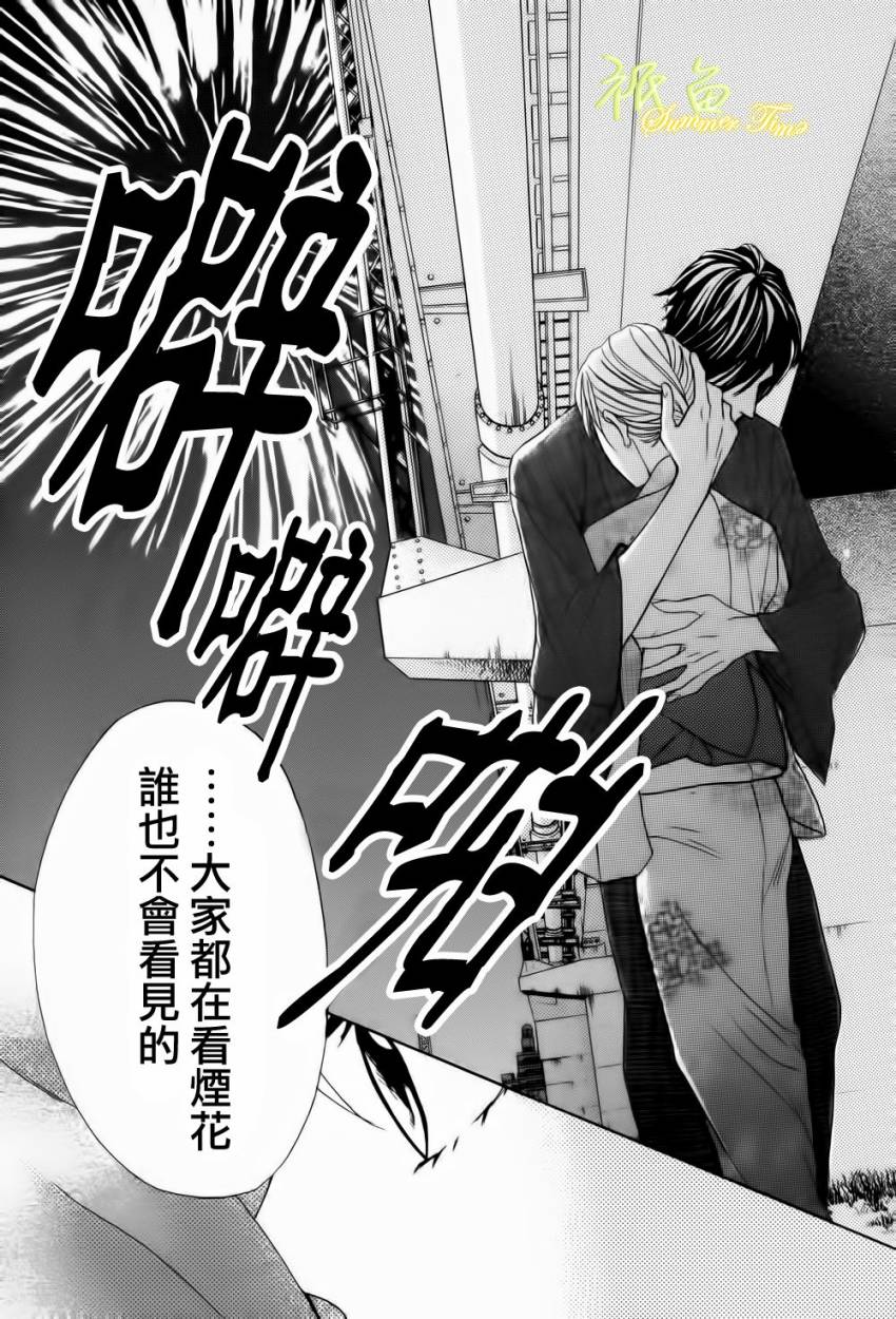 第53话31