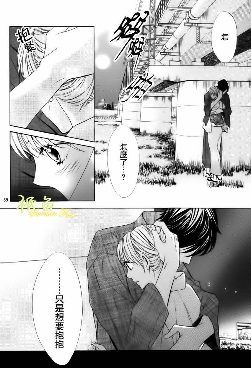 第53话32