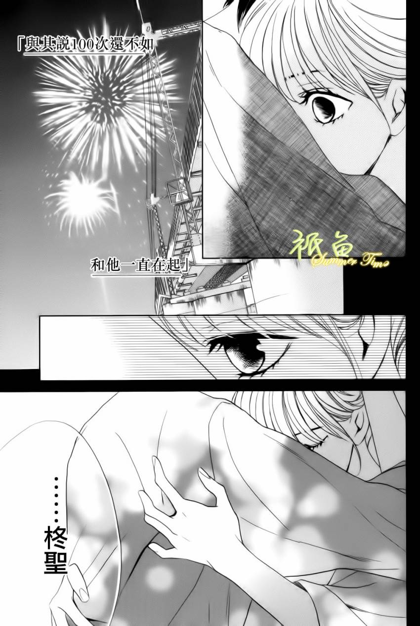 第53话33
