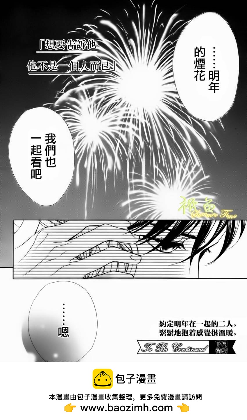 第53话34