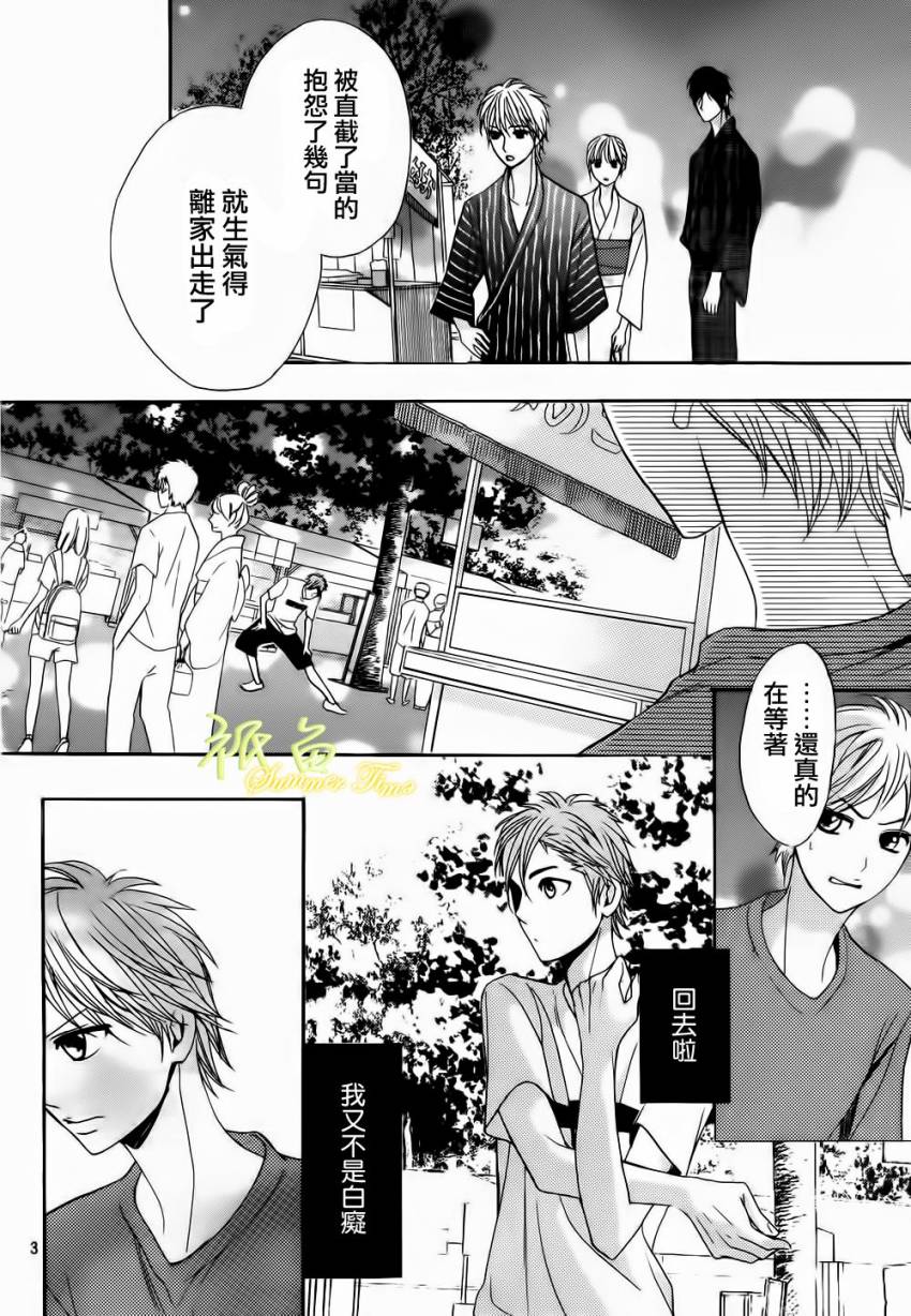 第53话4