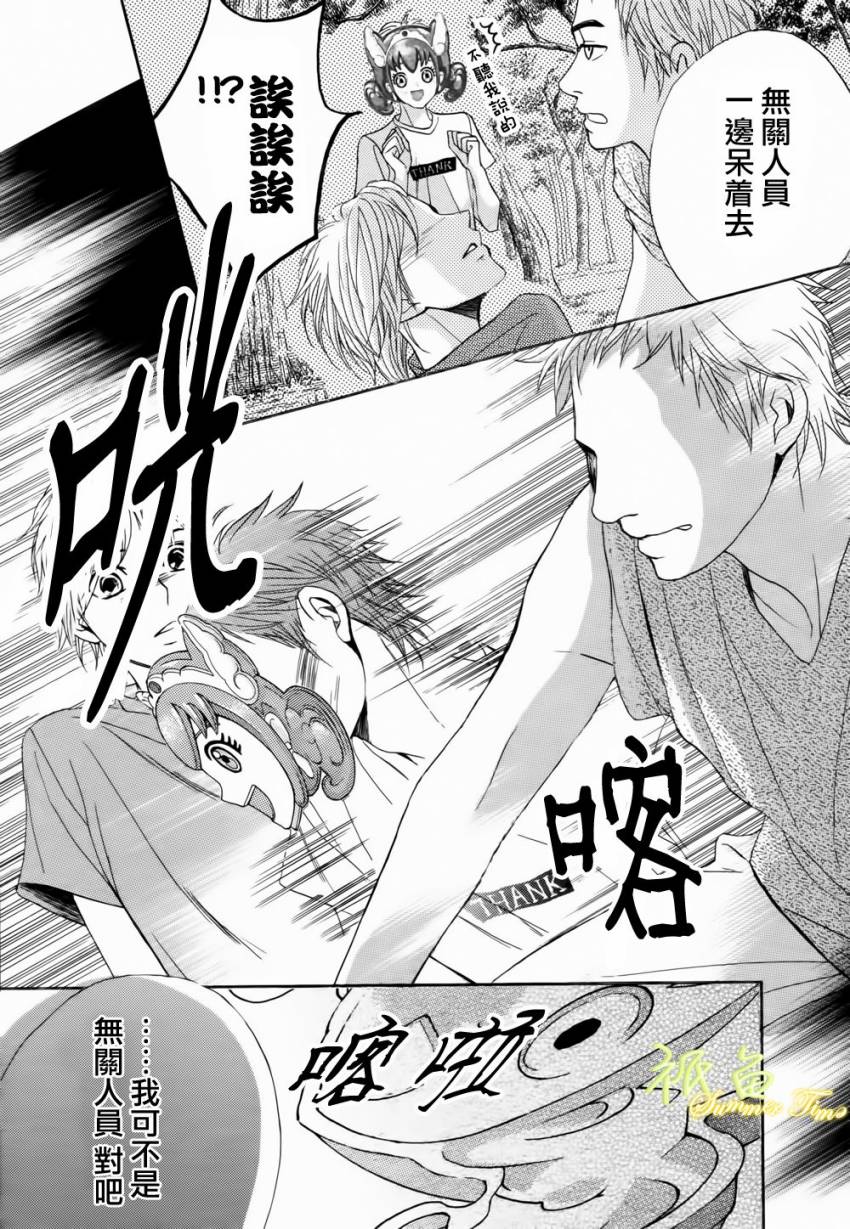 第53话9