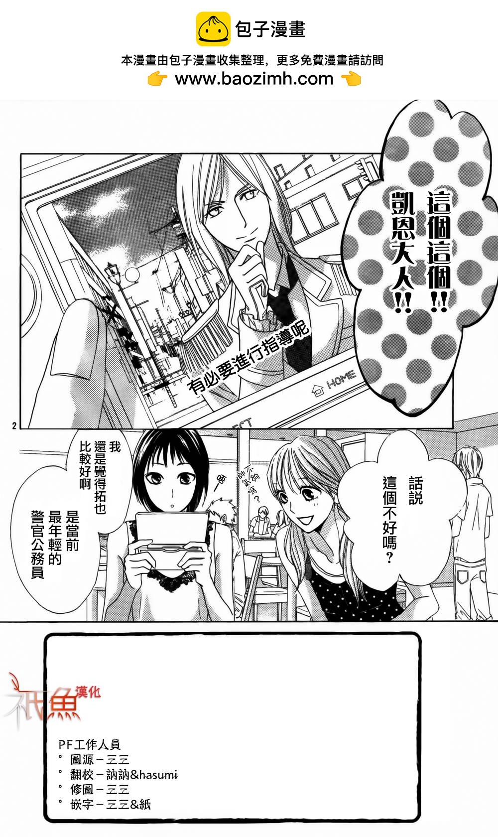 第54话1