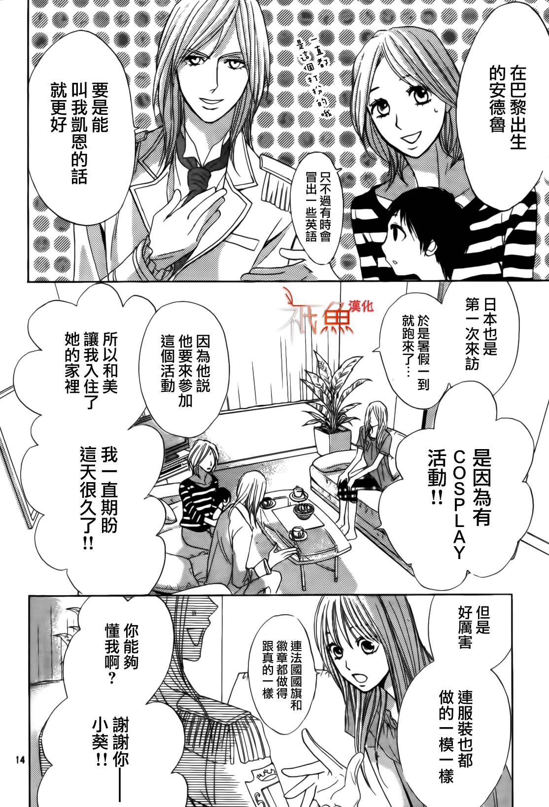 第54话13